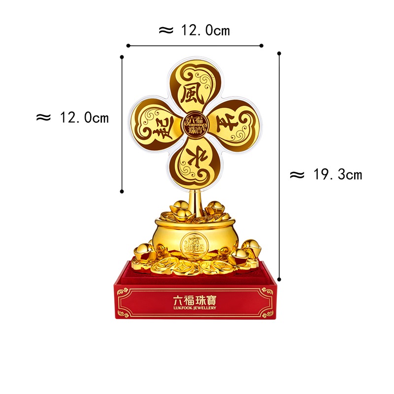 六福珠寶黃金工藝品 - "風生水起"充電式千足金風車工藝品
