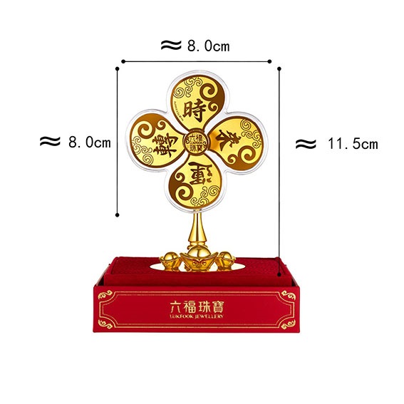 六福珠寶黃金工藝品 - "時來運轉"手動式999.9黃金風車工藝品