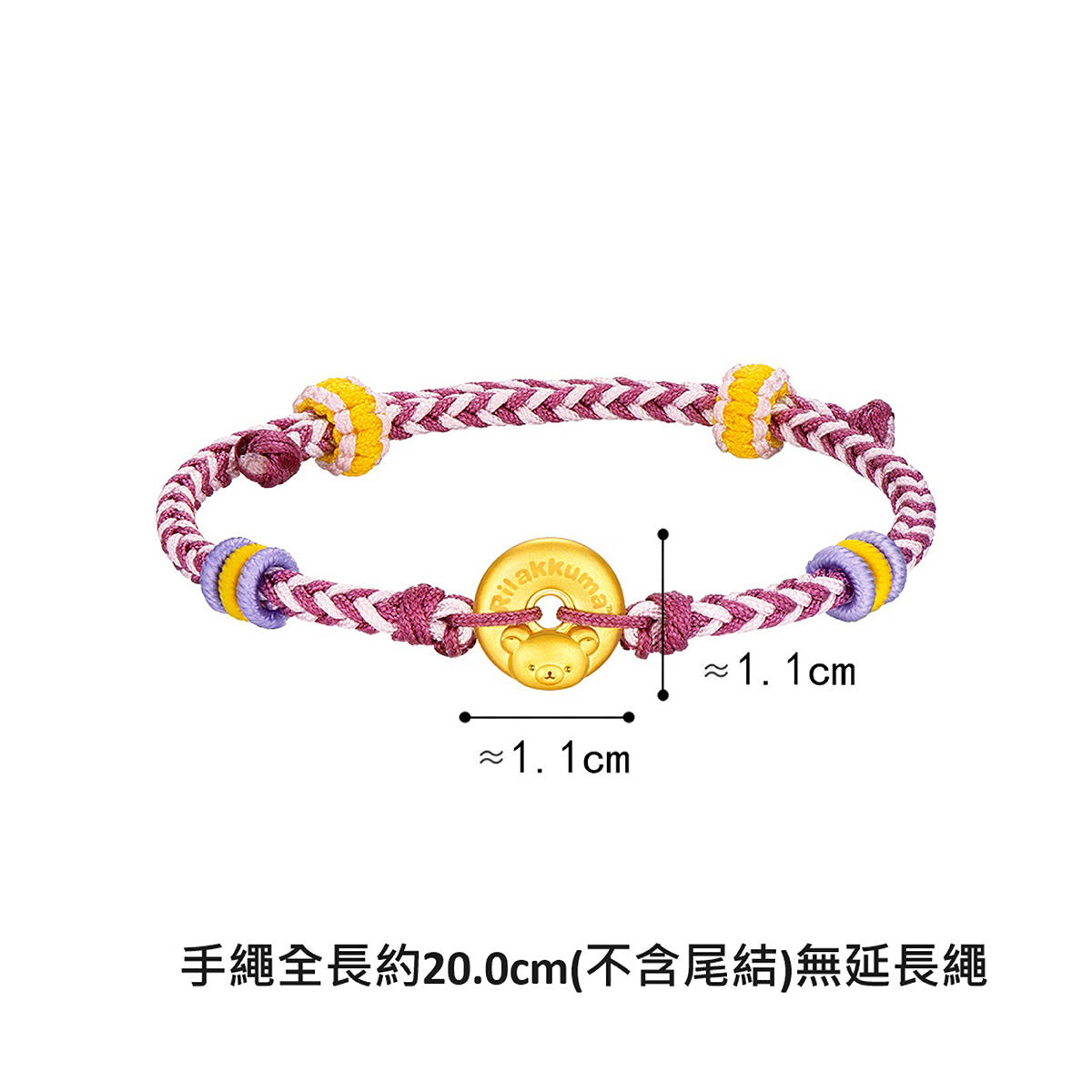 六福珠寶黃金串飾 - "小熊平安圓扣"999足金串飾連手繩